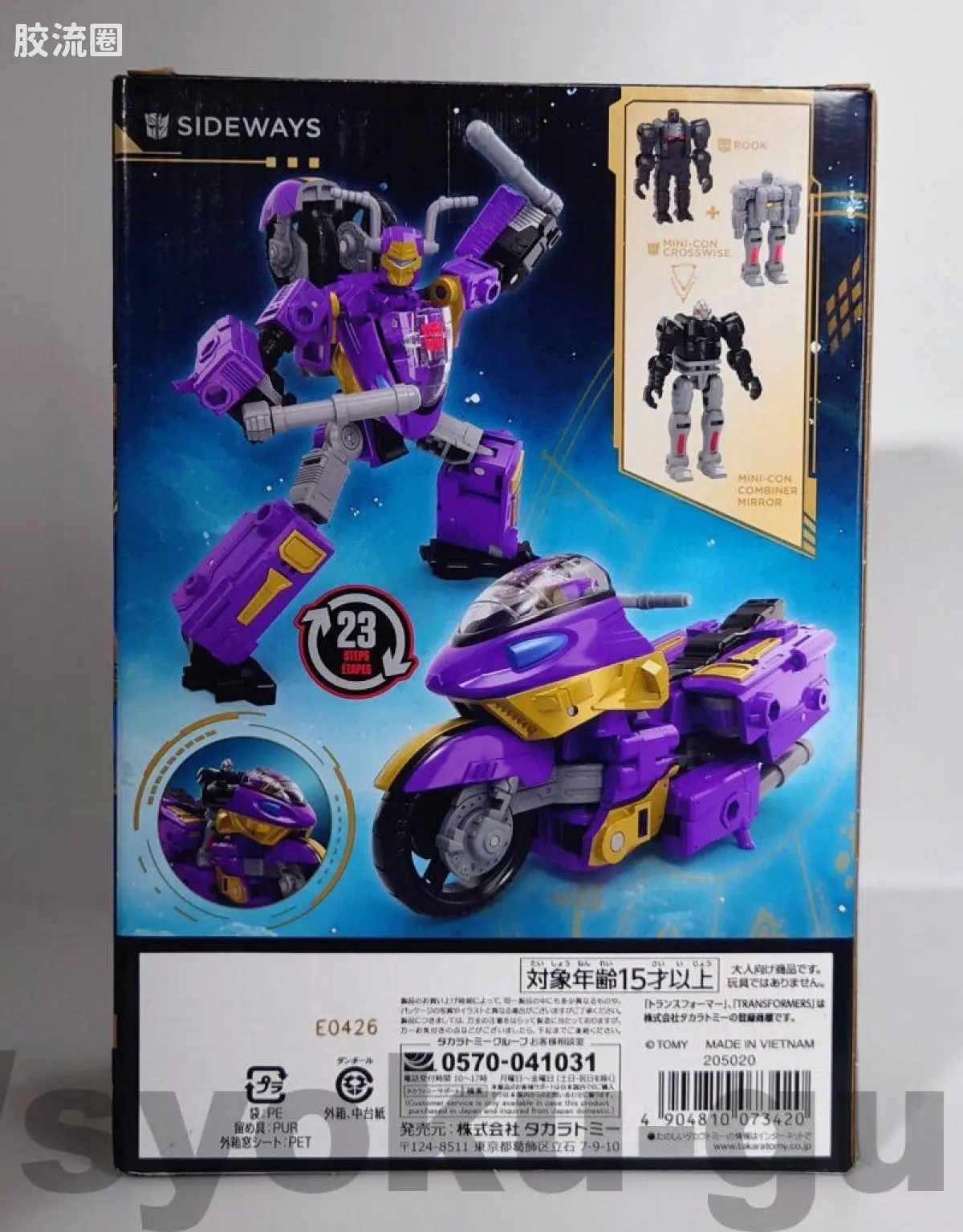 天尊世代AOTP 天尊世代 AOTP-35 边路（舰队宇宙） - 图片